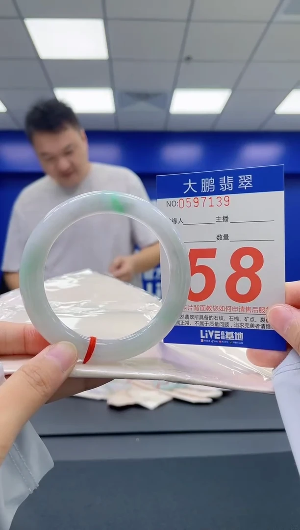 翡翠手镯未镶嵌AAAAAAAA