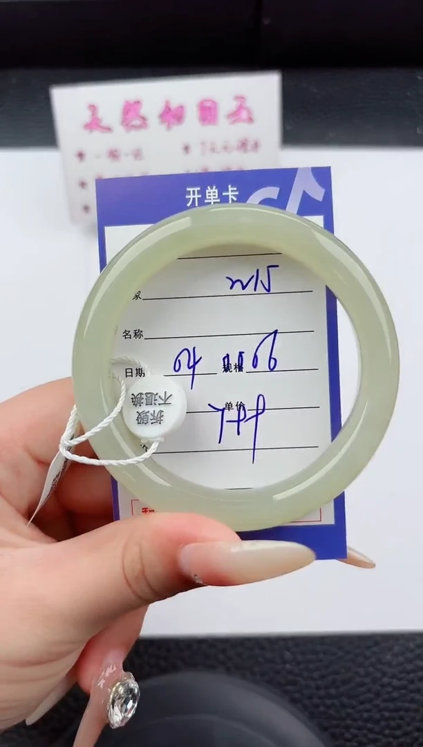 未镶嵌手镯和田玉15嗨购微色差T2