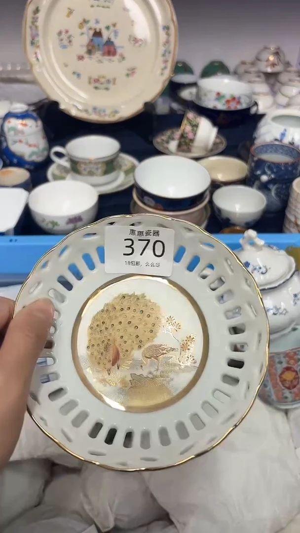 瓷片用****18888888888888