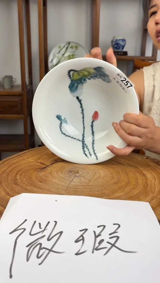 瓷片国韵瓷坊-手绘高温（釉中彩）汤碗257