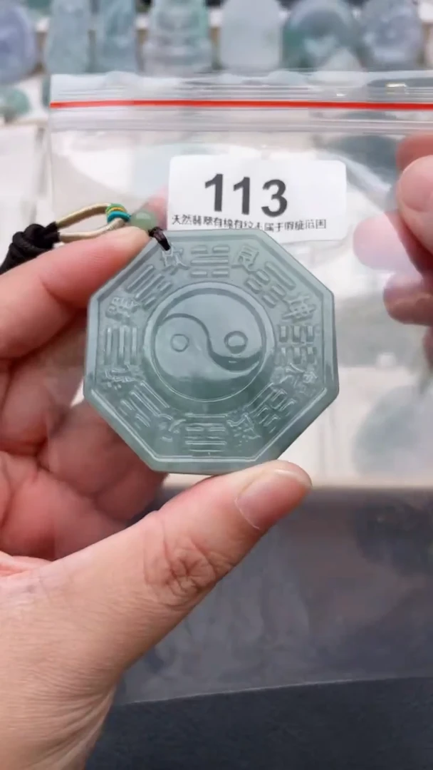 颈饰未镶嵌翡翠天然缅甸翡翠A货113