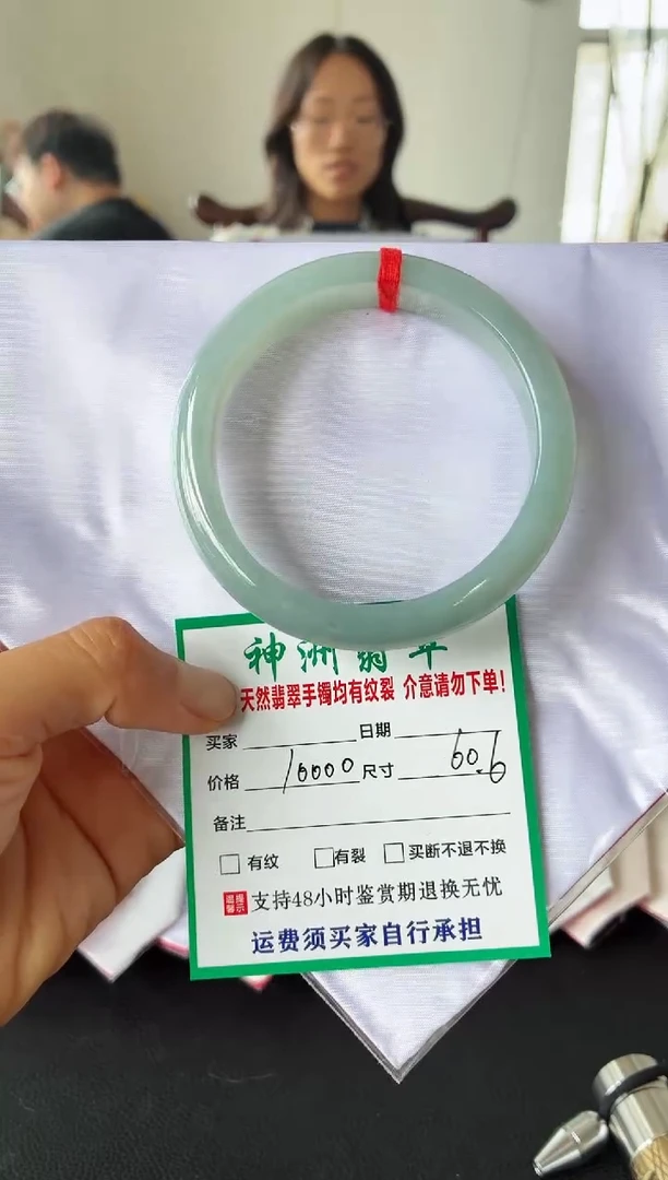 未镶嵌手镯翡翠翡翠手镯91