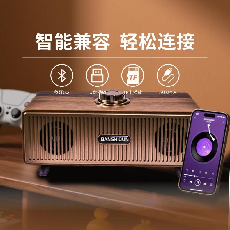 【新品推荐】班仕顿S306经典高品质HiFi桌面无线蓝牙音响重低音音响