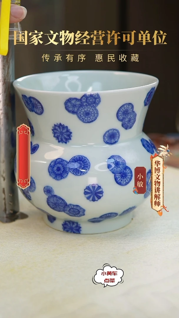 清渣斗370青花皮球花渣斗