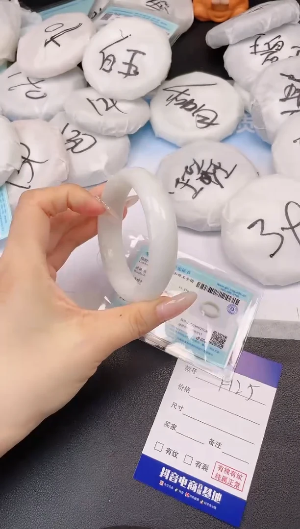 未镶嵌手镯和田玉24H25-60