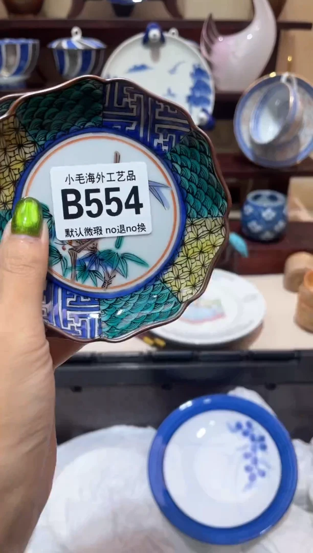 瓷片花*范           B554