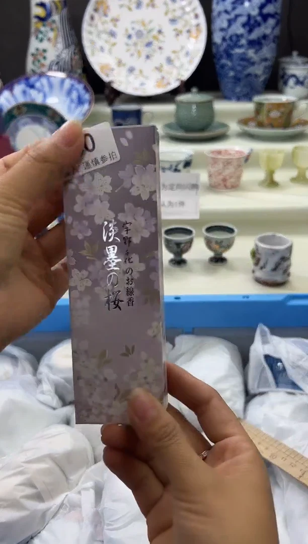 瓷片230qqqqqqqqqqqq
