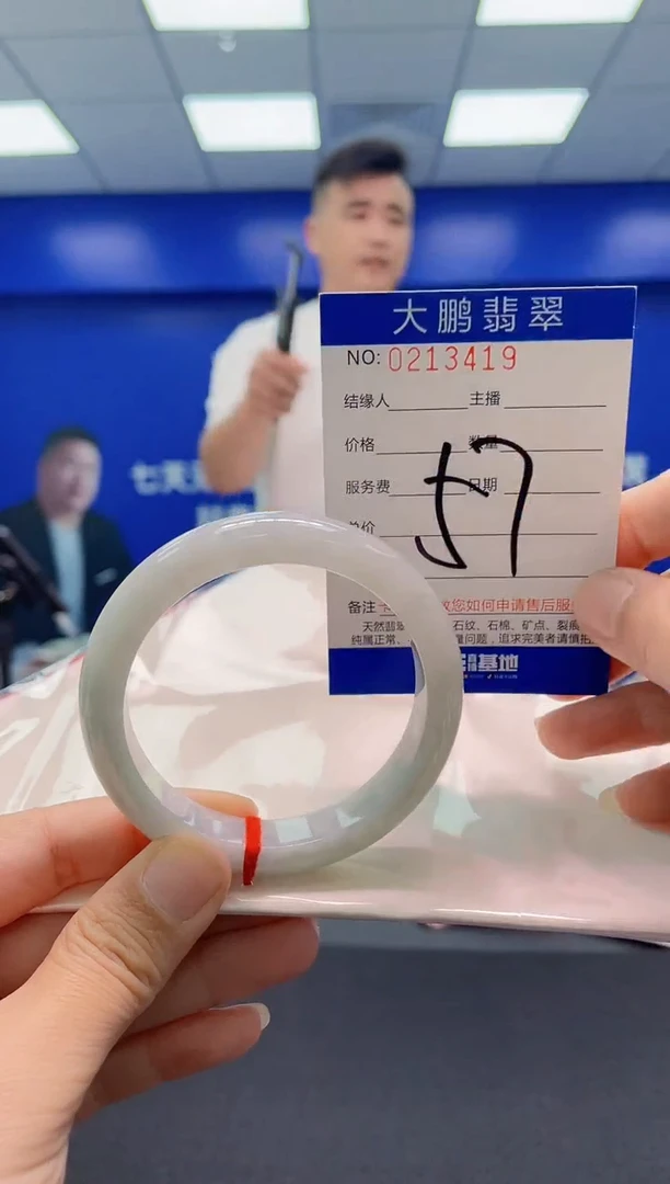 未镶嵌手镯翡翠AAAAAAAAA