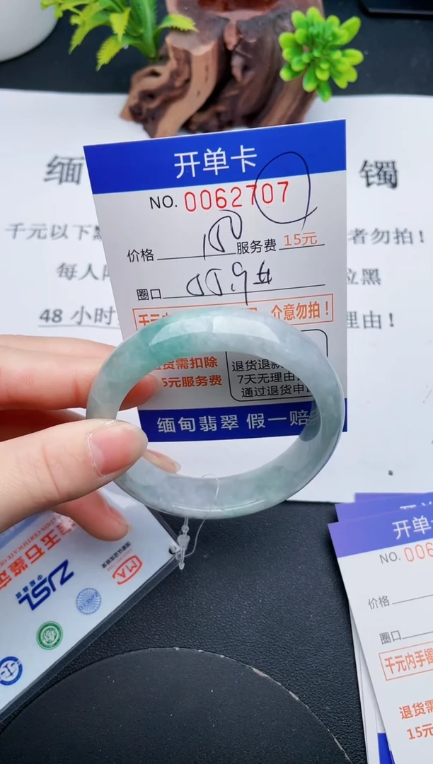 【闪购商品】07丽致优雅手镯时尚百搭