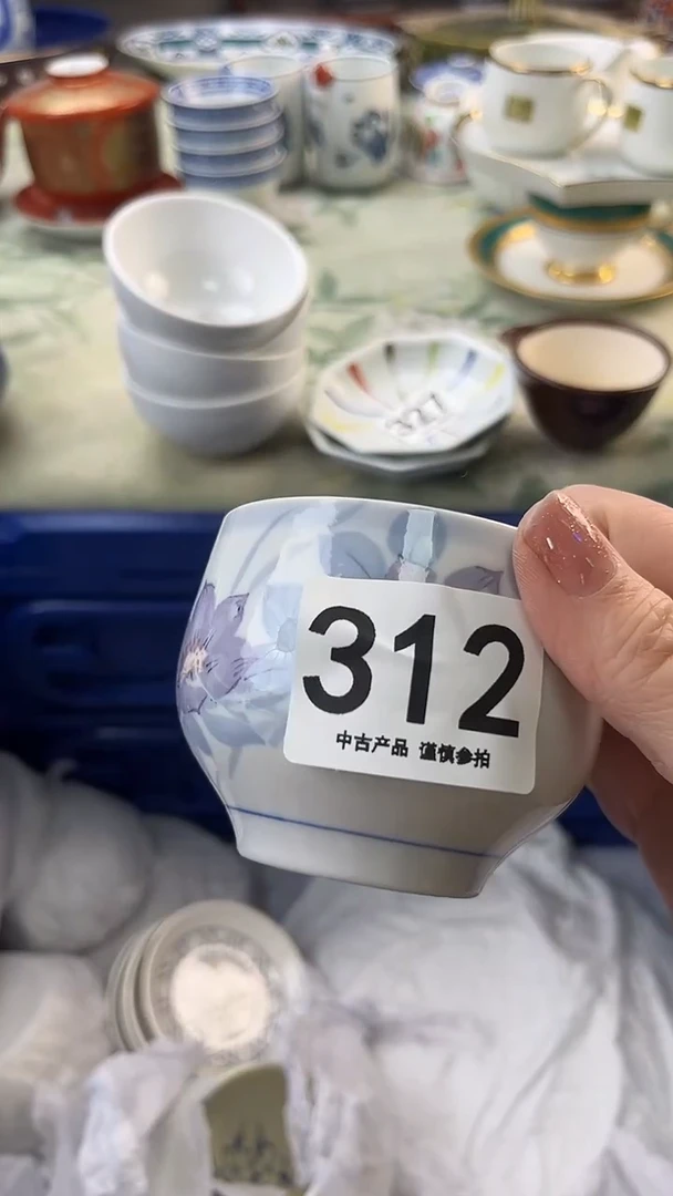 瓷片清****）312.......