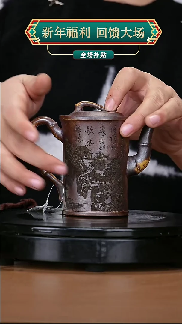 【闪购商品】宜兴原矿高端紫砂