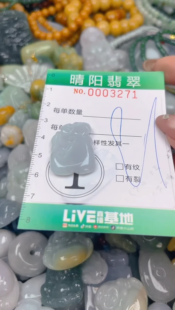 颈饰未镶嵌翡翠闪购0003271