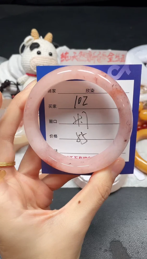 未镶嵌手镯石英质玉102