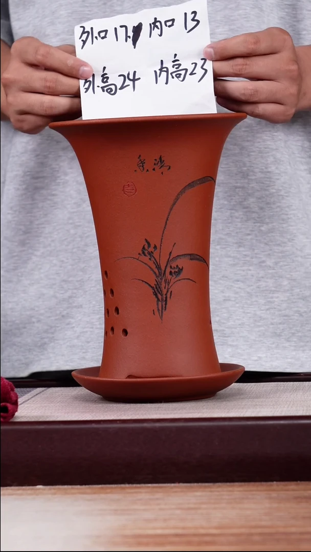 紫砂花盆清水泥小喇叭一只带托