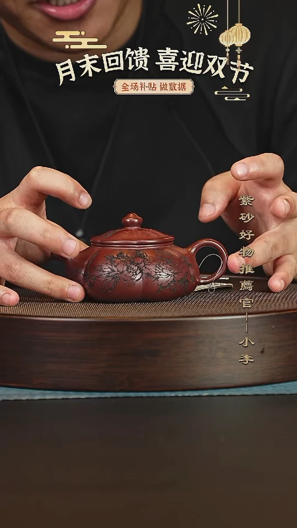 茶壶紫砂一哥紫砂