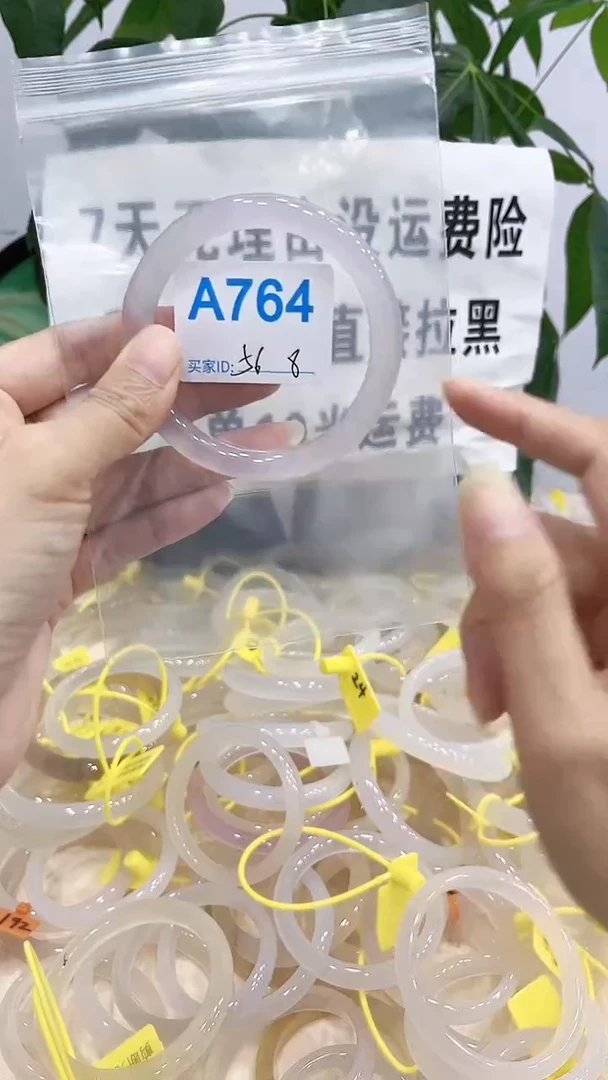 手镯玛瑙/玉髓未镶嵌A764