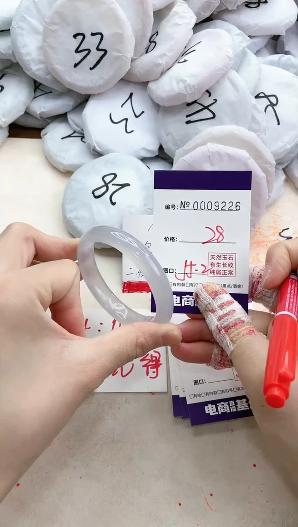 【闪购商品】玛瑙/玉髓手镯未镶嵌9226