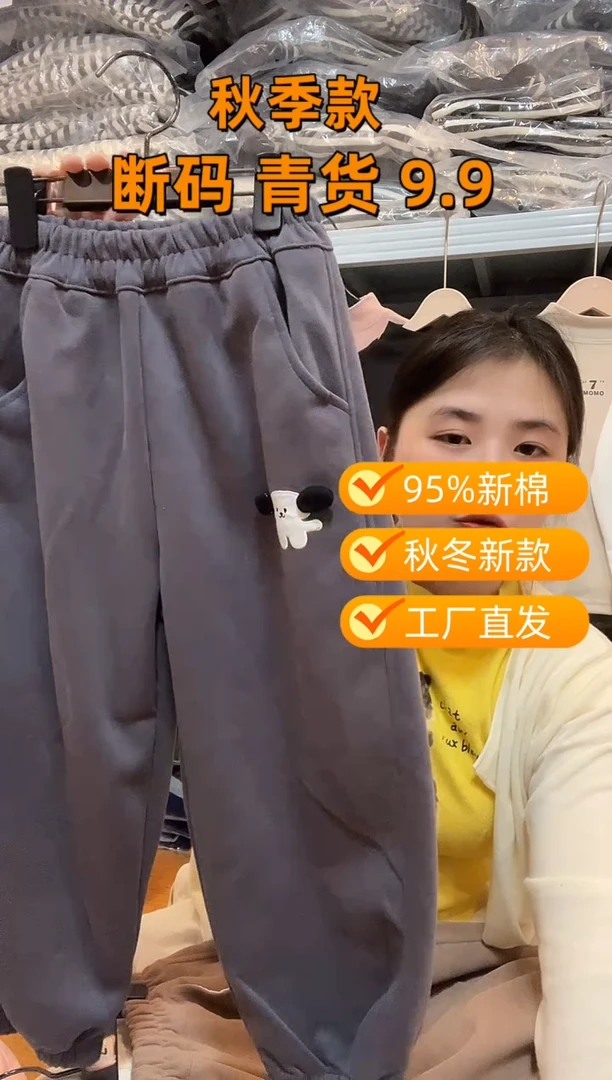 秒杀价A28编号120码