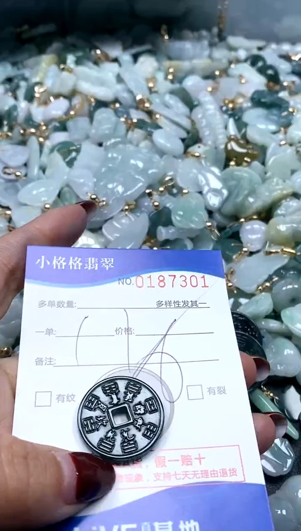 【闪购商品】翡翠颈饰未镶嵌闪购商品0187301