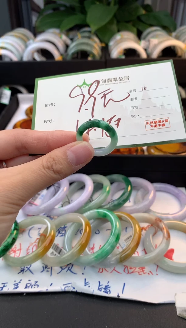 未镶嵌戒圈翡翠偶*毛货需精细抛光+多人