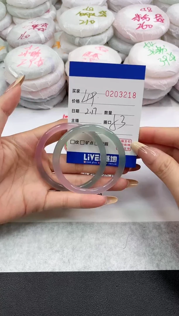 【闪购商品】玛瑙/玉髓手镯未镶嵌3218