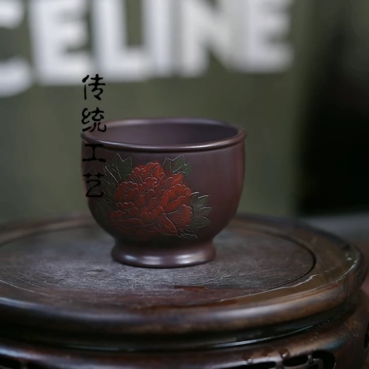 宜兴精美创意倾城牡丹小口主人杯约100CC