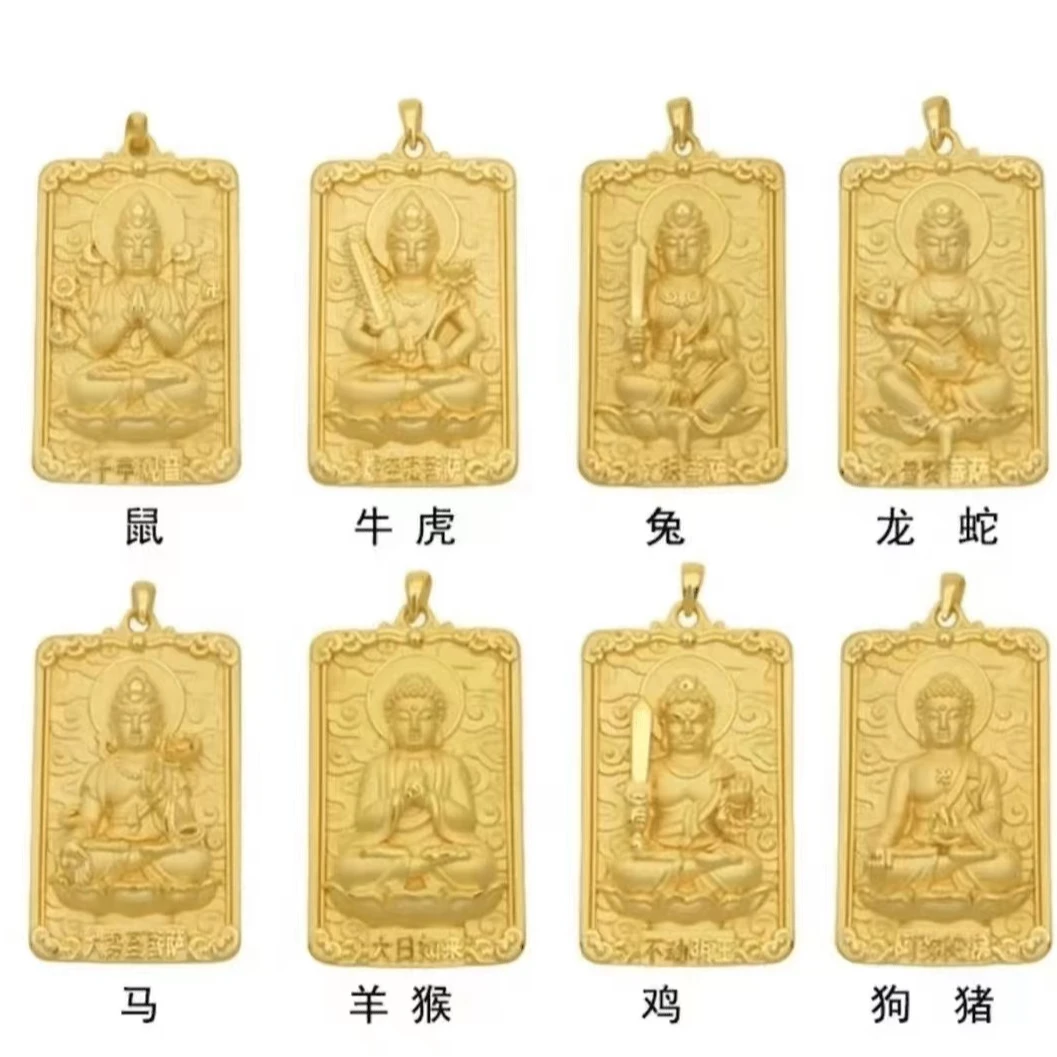 合金吊坠 精品八大守护实心福牌守护神挂坠项坠时尚手工观音坠链