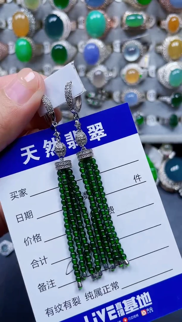 银S925镶嵌翡翠耳饰446