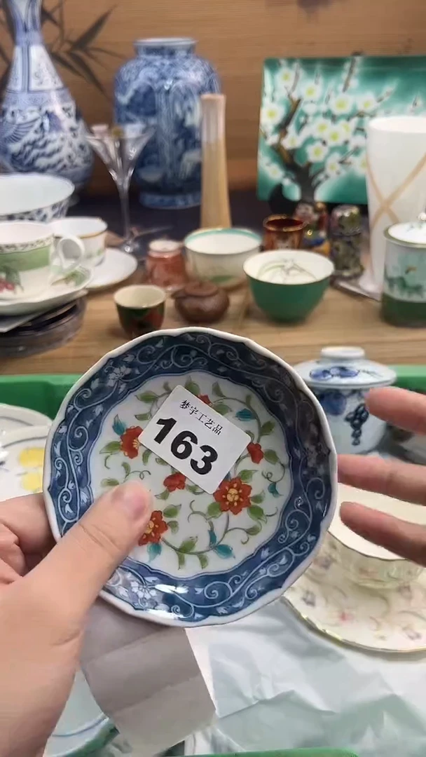 瓷片心**茶A瓷片       163