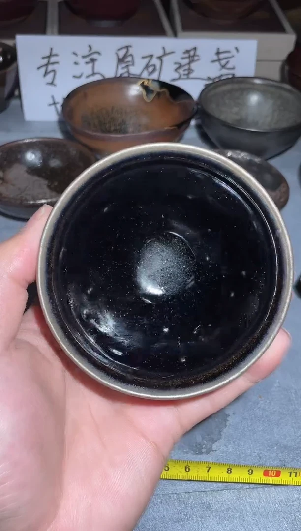 茶盏618专场建阳建盏2810