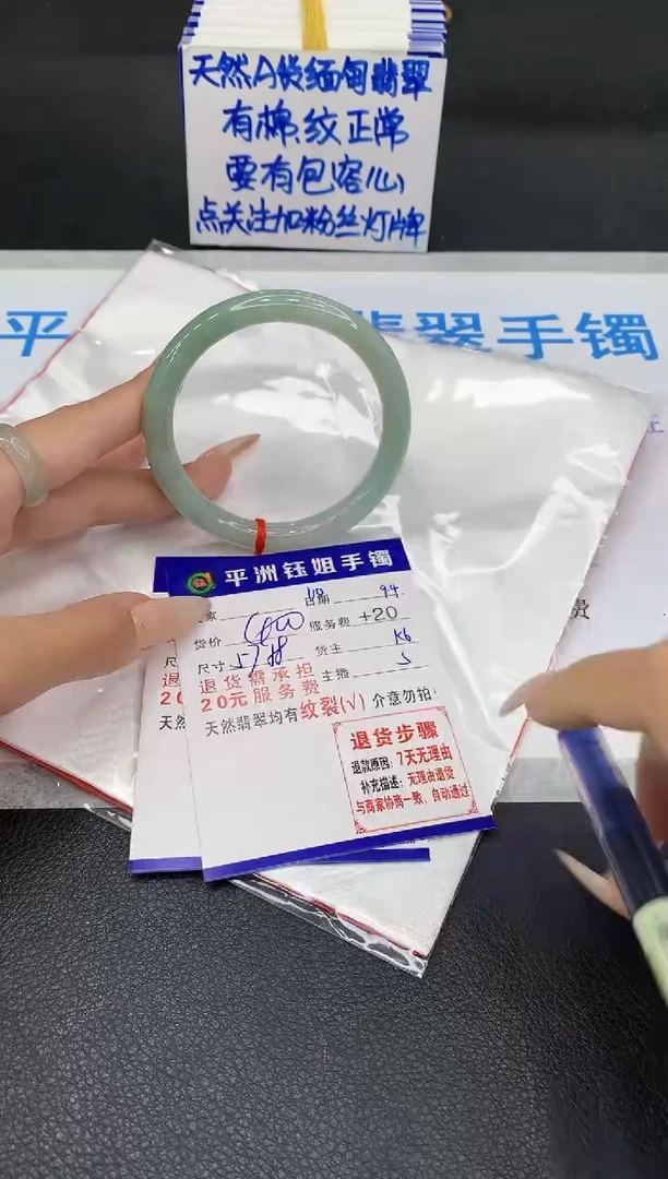 未镶嵌手镯翡翠11111111