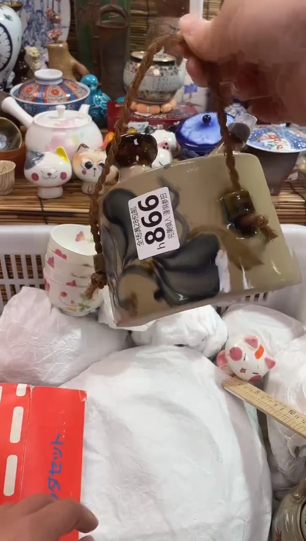 科*全场满28包邮 陶瓷茶具瓷器
