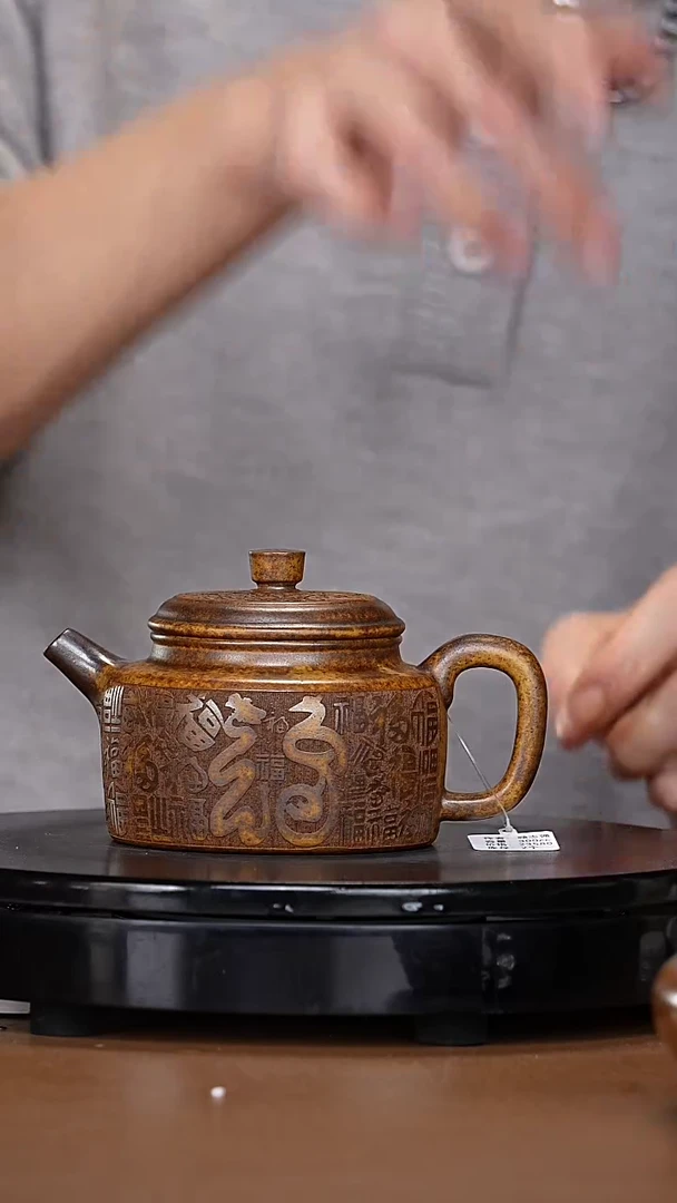 【闪购商品】宜兴原矿高端紫砂72