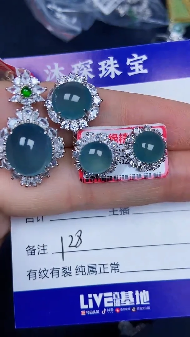 银S925镶嵌戒指翡翠1280