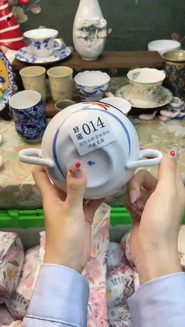 瓷片喊***财好运               A014