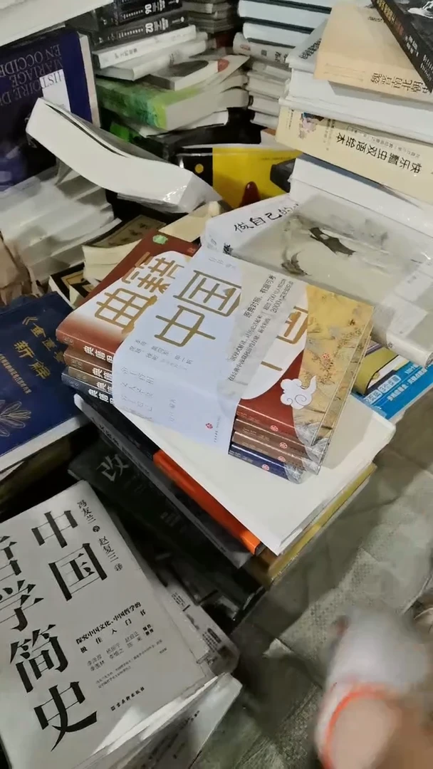 典籍里的中国四本一套 微瑕微瑕