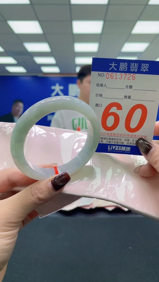 未镶嵌手镯翡翠小*AAAAAAAAAA