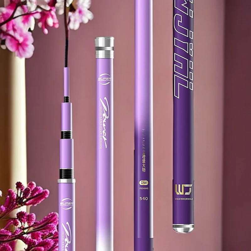 [爆品特惠]紫色鱼竿渔具高密度钓手杆硬度垂钓钓鱼台钓竿