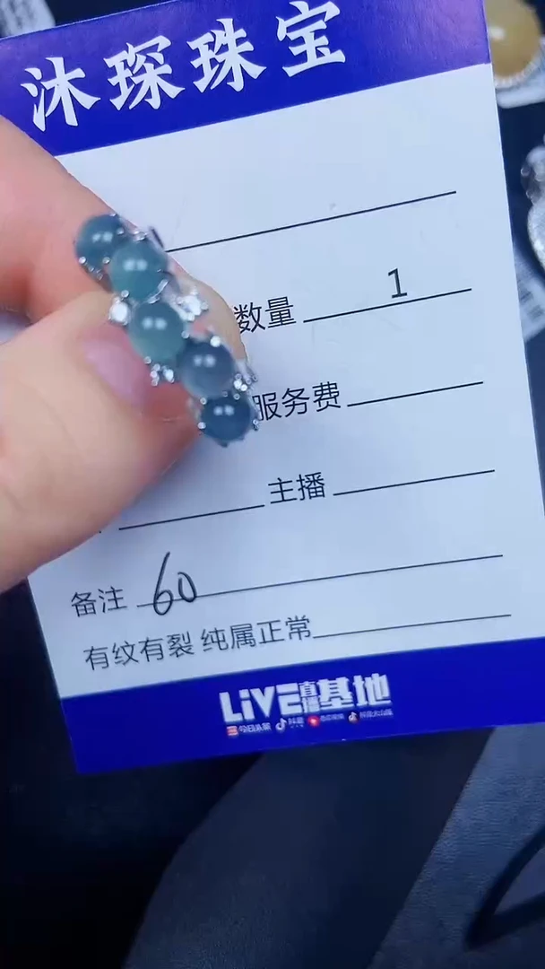 银S925镶嵌戒指翡翠6000