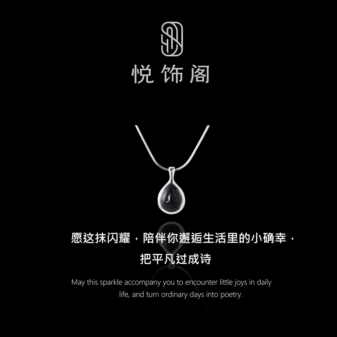 合金项链 YSG项链 韩版水滴形项链风蛇骨链
