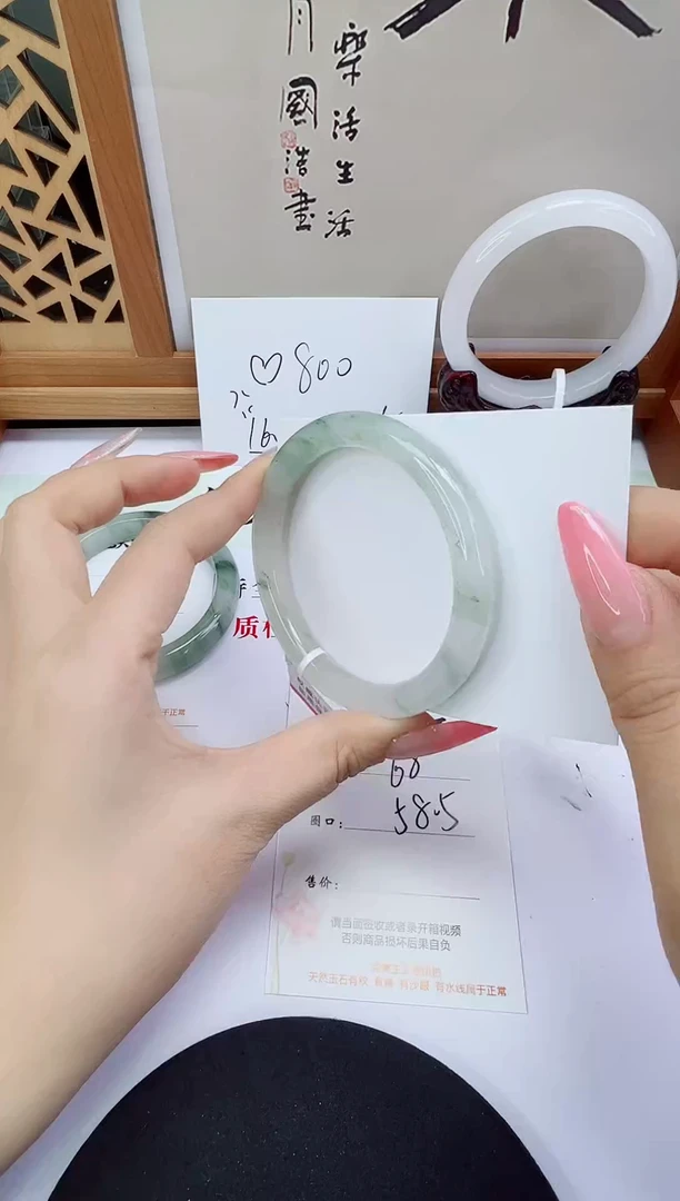 未镶嵌手镯石英质玉68-58/59