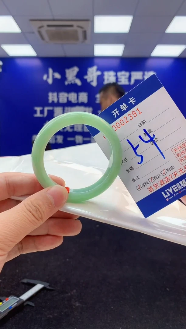 翡翠手镯未镶嵌2天然A货缅甸翡翠默认有瑕