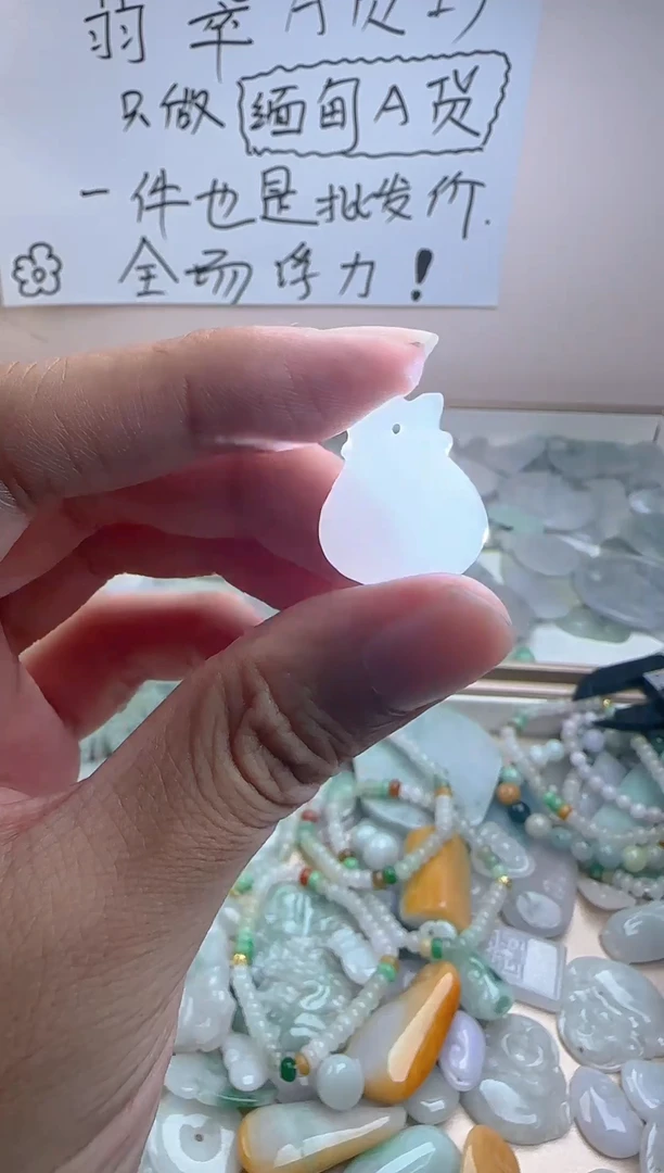 颈饰未镶嵌翡翠翡翠