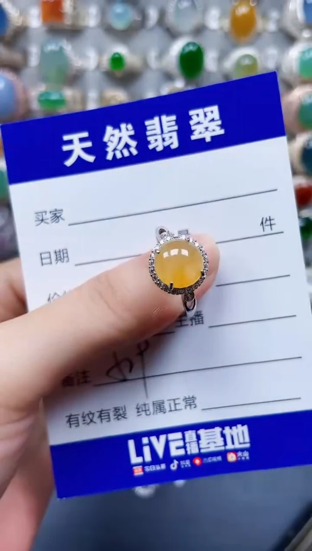 银S925镶嵌戒指翡翠529