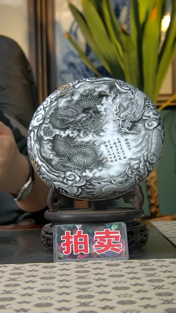 【闪购商品】墨龙雕刻龙纹壶承