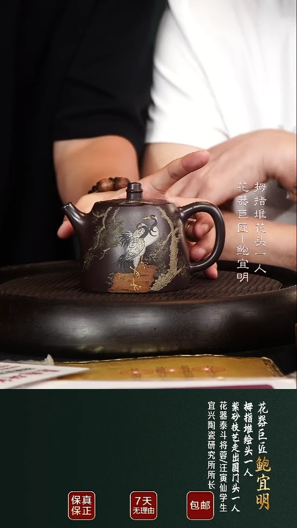 茶壶紫砂BYM28汉铎百目紫泥280cc