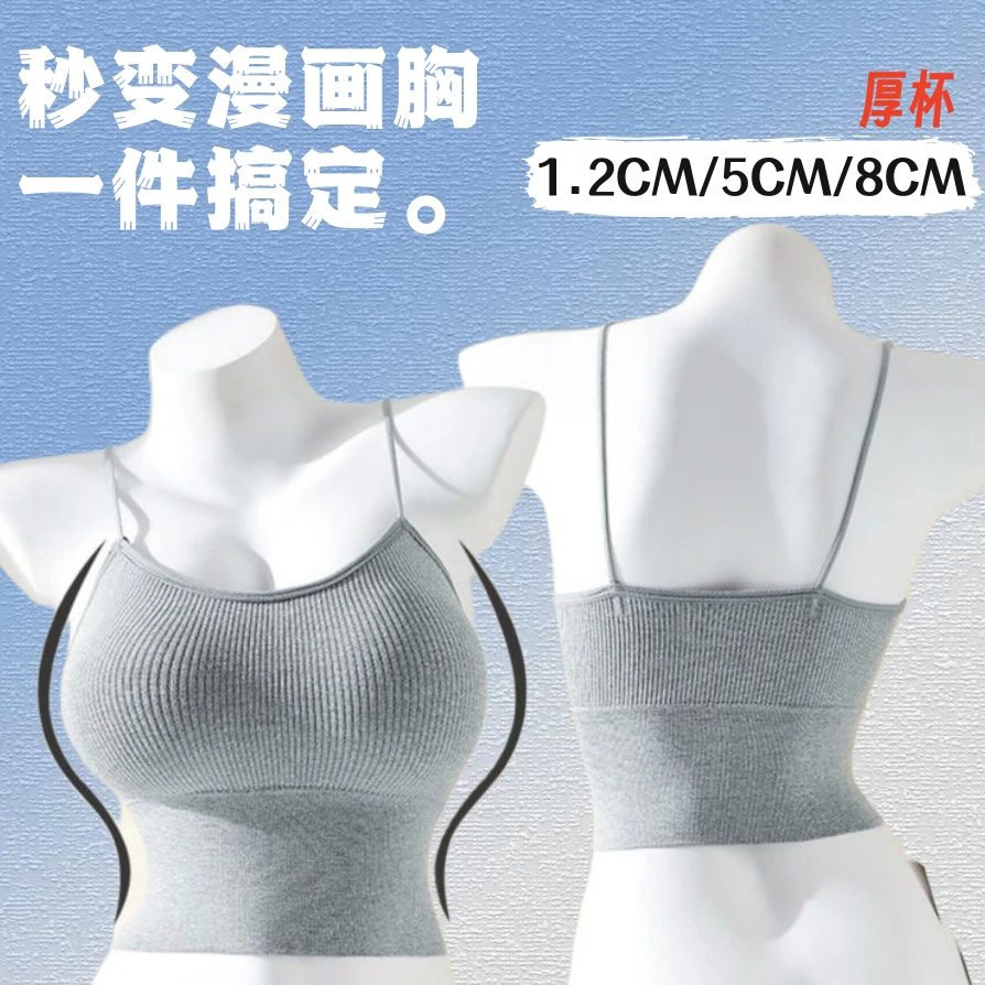 纯欲外扩内衣女显胸显腰内搭打底可琥珀流光可拆卸胸垫吊带背心Q