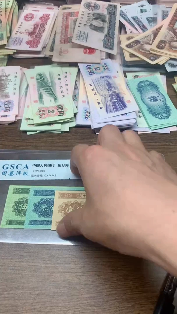 第三版 5分2分1分 共3张套装