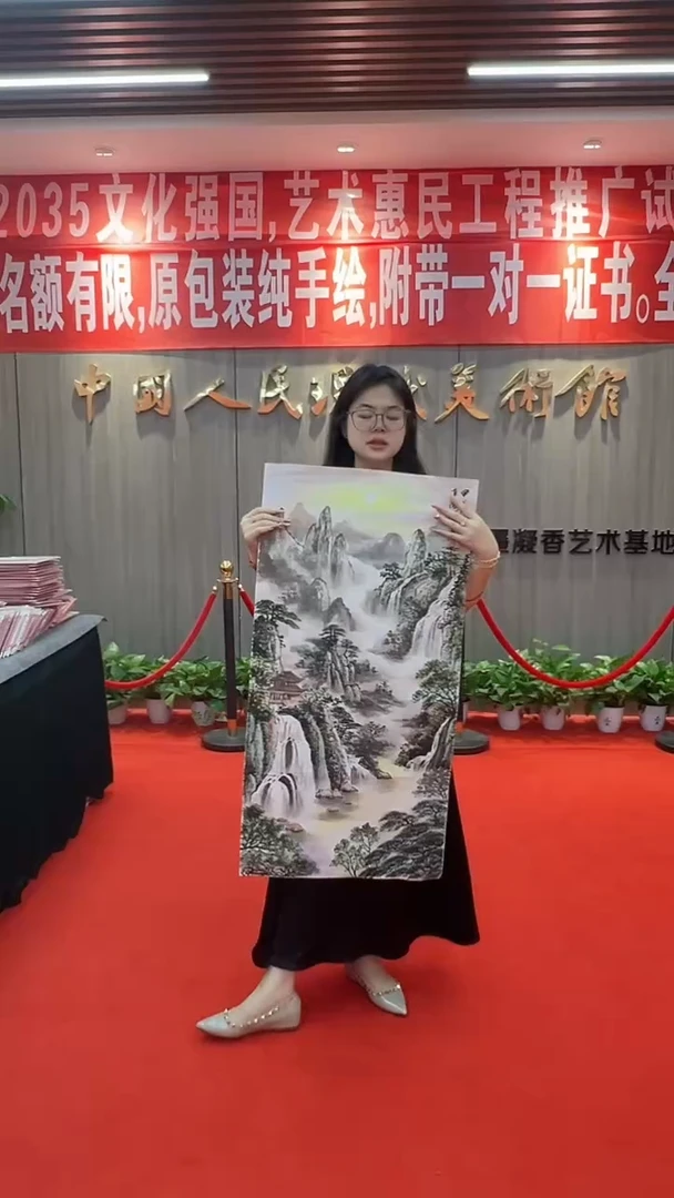 国画111111111111