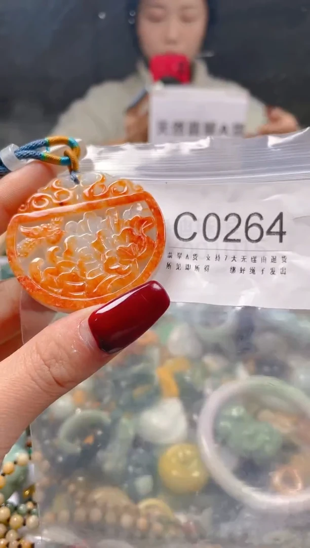 【闪购商品】翡翠颈饰未镶嵌/C/翡翠A货一图一物
